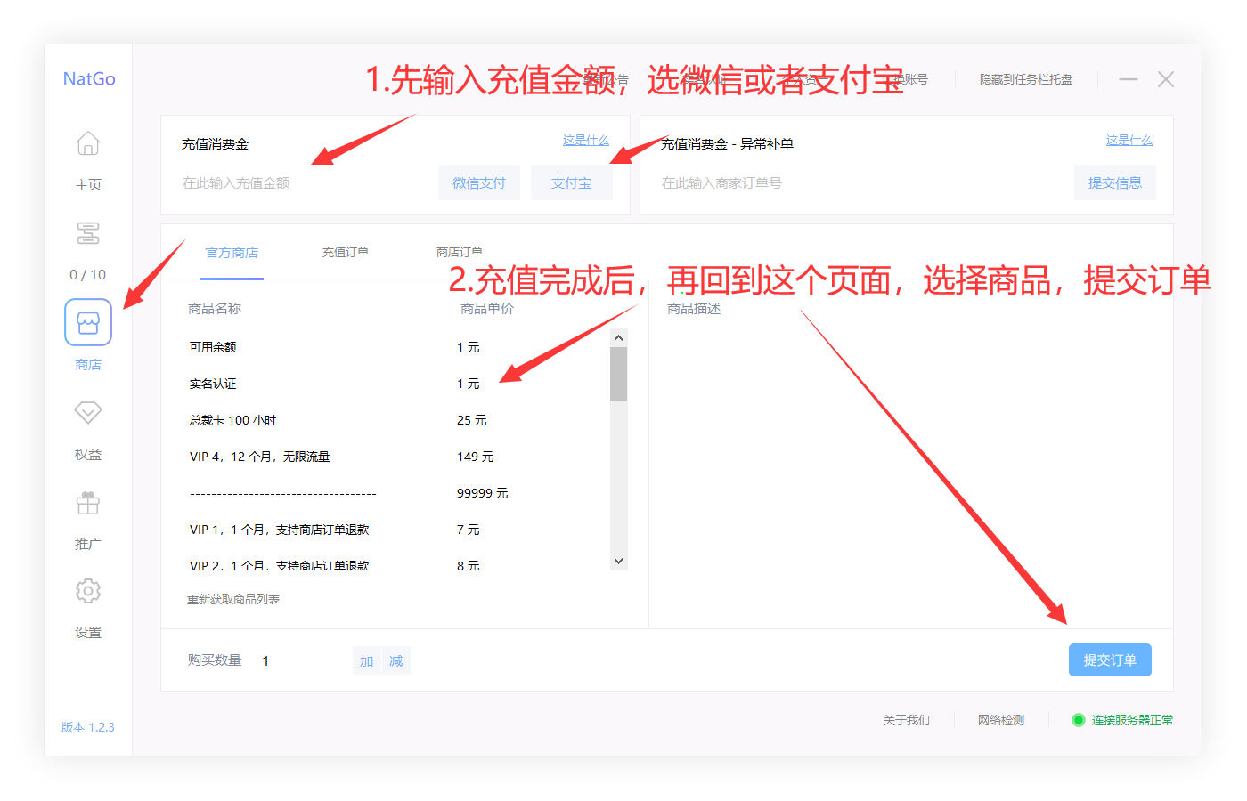 实名认证示意图